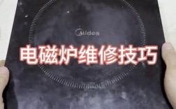 厦门苏泊尔电磁炉维修点在哪？