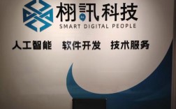 有人物联网技术有限公司做什么的？