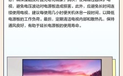 430D电子板维修教程，故障怎么修？