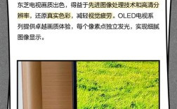 29寸东芝彩电特约维修