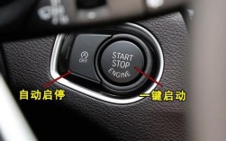 摩托车发动机启停技术