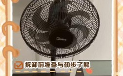 美的遥控落地扇故障了怎么修？