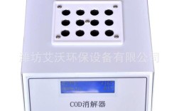 国产COD消解器品牌哪个好？