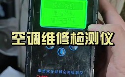 变频空调测量维修咋操作？