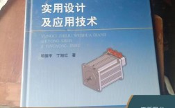 直流无刷电机应用技术有哪些核心优势？