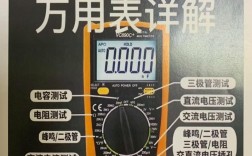 指针万用表表头维修方法有哪些？