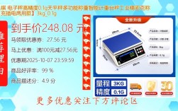 工业式电子秤品牌怎么选？