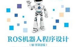 机器人编程技术PDF怎么学？