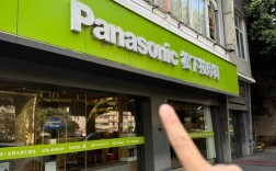 北安市松下家电维修站靠谱吗？