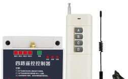 4路遥控器开关坏了怎么修？
