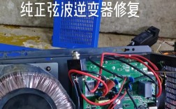 逆变器维修教程视频教程