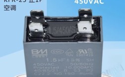 美的风扇维修电容怎么选？