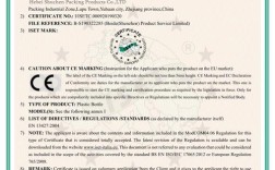 STS技术手册99页的核心内容是什么？