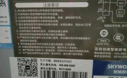 创维8H31维修手册哪里能找到？