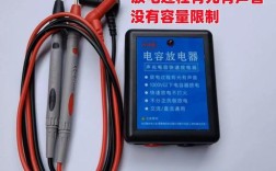 高压电器维修如何安全放电？