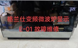 微波屏坏了怎么修？液晶显示故障排查