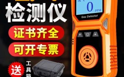 手持式氢气检测仪品牌哪个好？