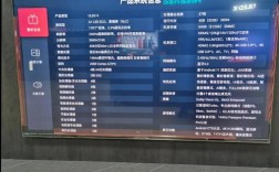 液晶电视主要技术参数