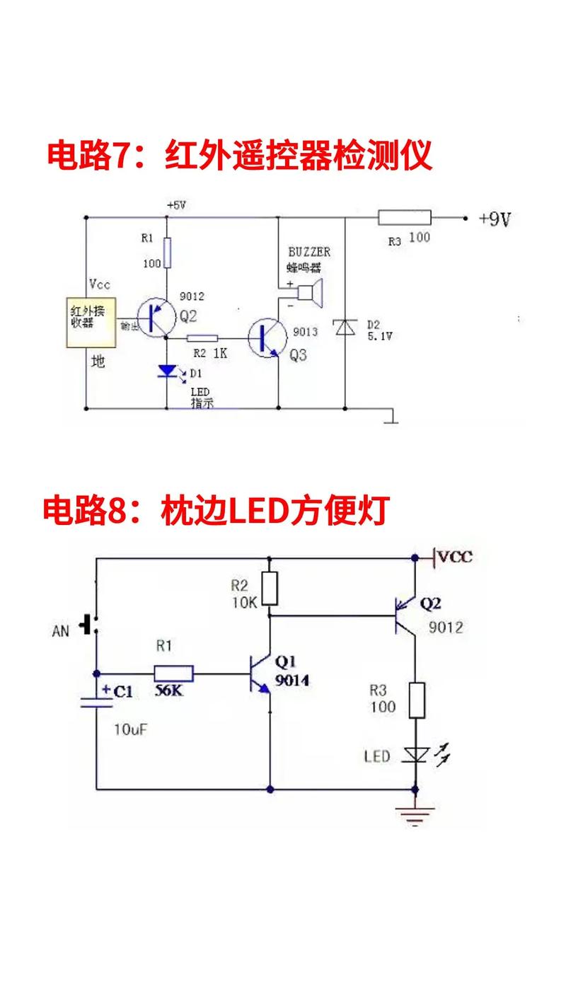 电子电路与电子技术入门难不难？-图3