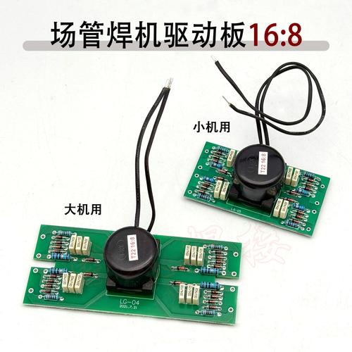 zx7250电焊机维修教程,常见故障怎么修?-图1 zx7250电焊机维修教程,常见故障怎么修?-图1