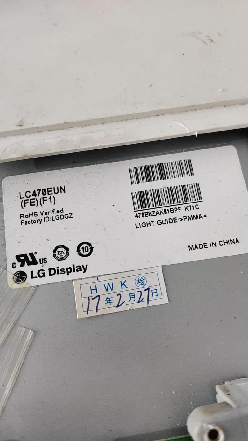 创维26L08HR维修实例故障原因是什么？-图1