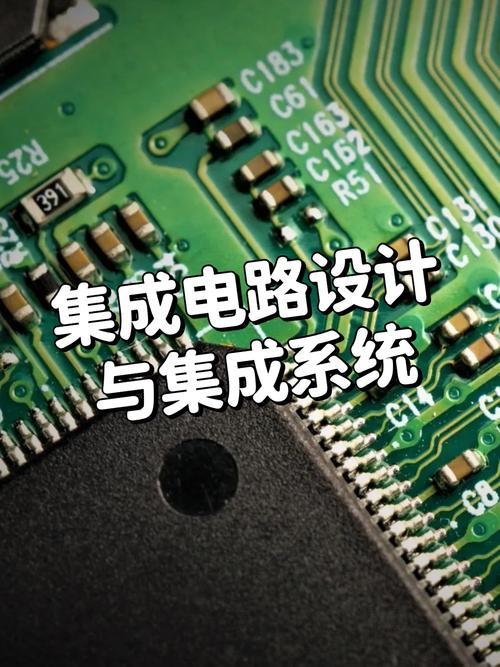 集成电路设计技术与工具如何突破瓶颈？-图3