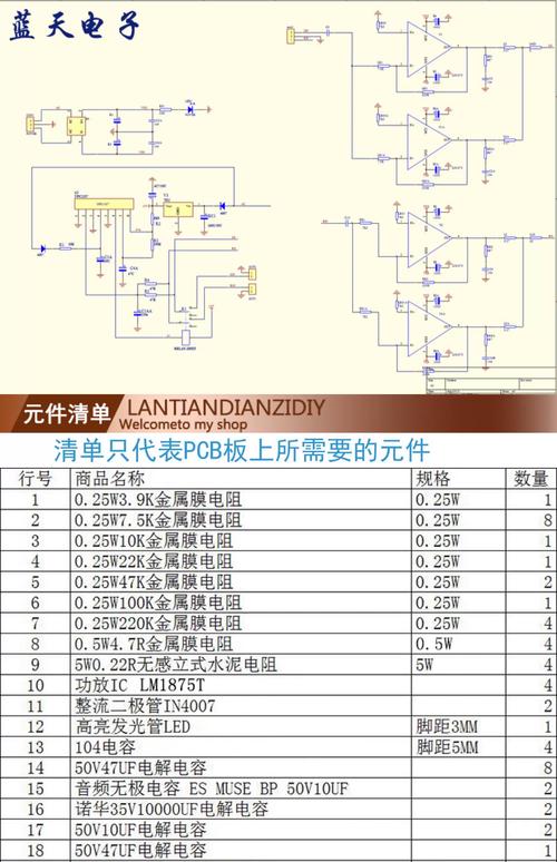 lm1875t核心参数有哪些?-图1 lm1875t核心参数有哪些?-图1