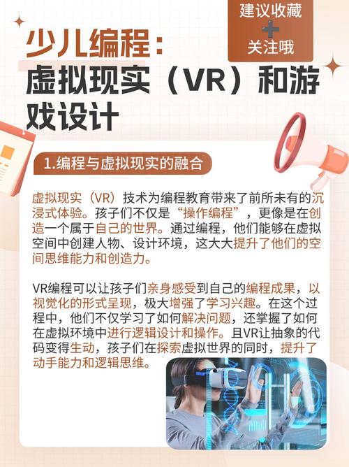 AR与VR技术，谁更先进？-图2