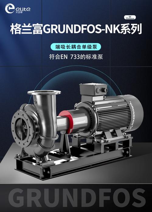 卧式单级清水离心泵品牌怎么选？-图1