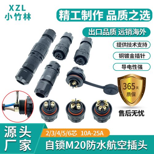 国内推拉自锁连接器品牌哪家强？-图3