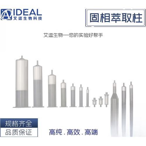 强阴离子柱哪个品牌好？-图2