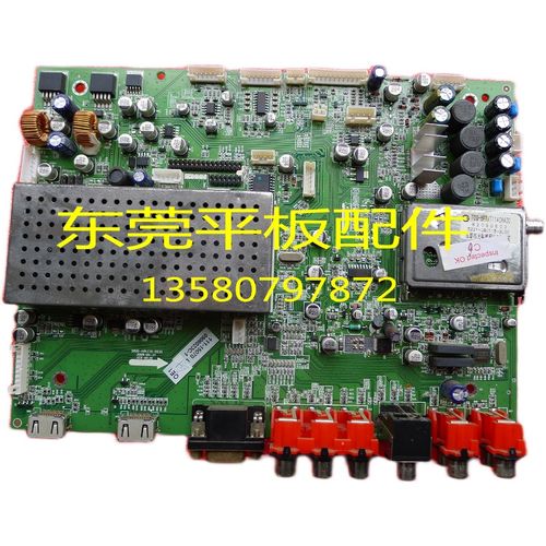 创维47L02RF维修教程，关键故障如何排查？-图2