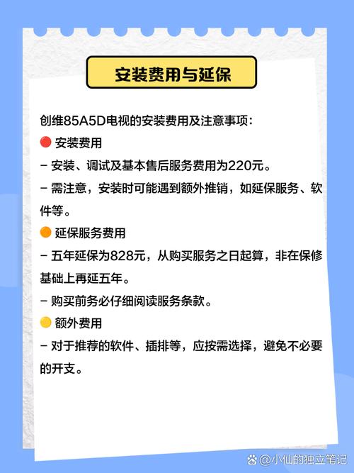 创维32E510E维修流程有哪些关键步骤？-图2