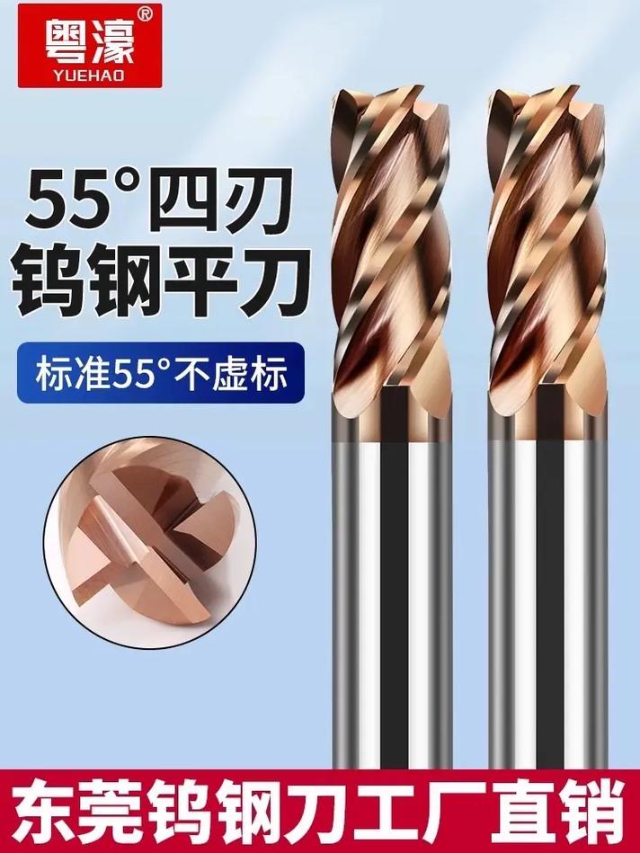 硬质合金刀具品牌有哪些？-图2