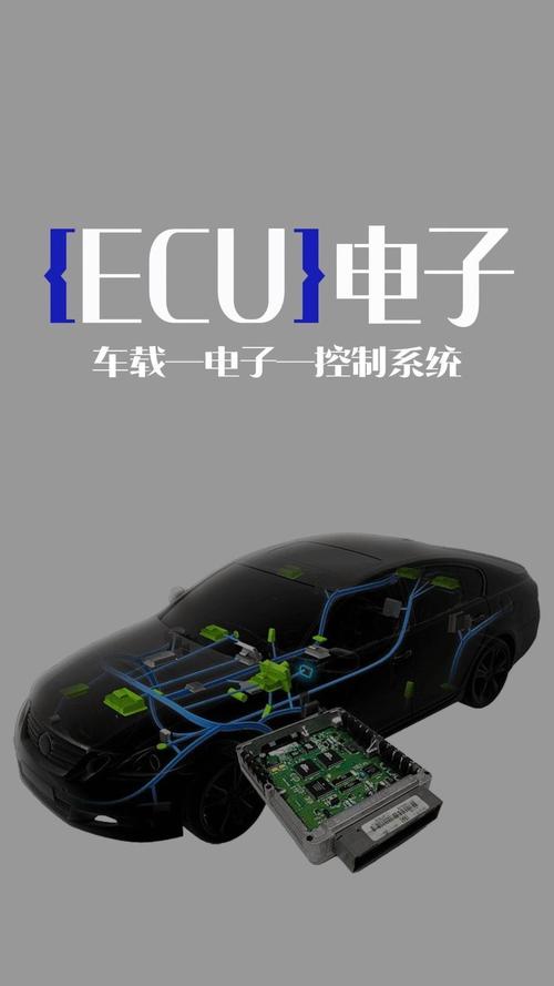 汽车发动机电子控制技术如何提升性能与效率？-图1