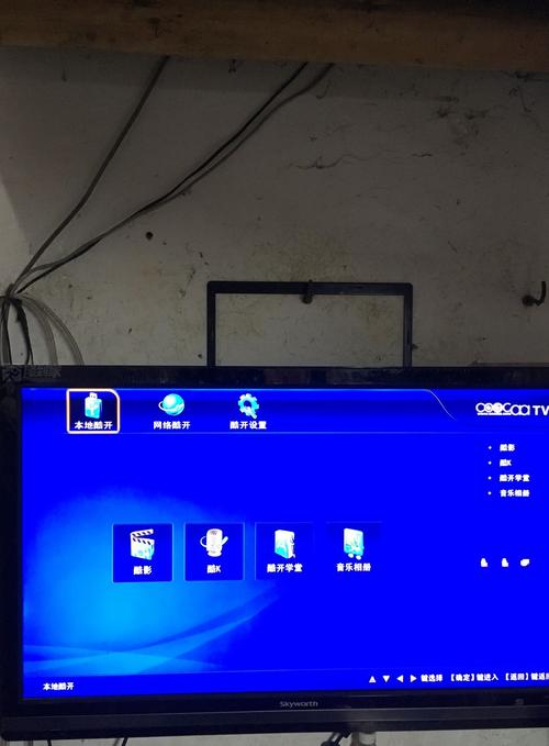 创维42E309r电视维修故障怎么排查？-图1