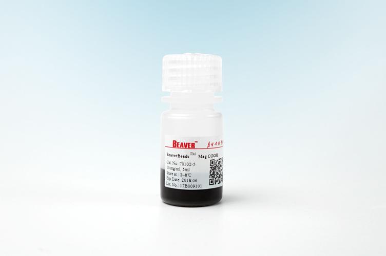 外泌体分离免疫磁珠品牌-图1