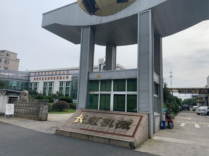 杭州有哪些品牌的加工厂?-图1 杭州有哪些品牌的加工厂?-图1