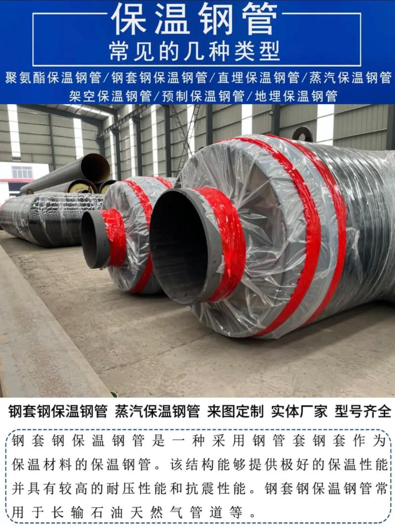 水管保温套管哪个品牌好?-图2 水管保温套管哪个品牌好?-图2