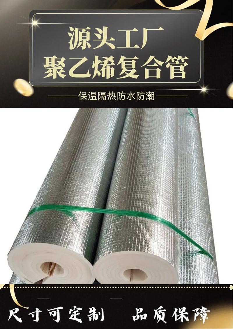 水管保温套管哪个品牌好?-图1 水管保温套管哪个品牌好?-图1