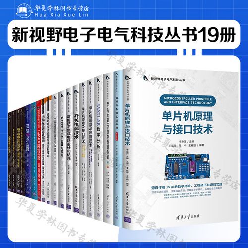 EDA技术与应用第四版核心内容是什么?-图3 EDA技术与应用第四版核心内容是什么?-图3