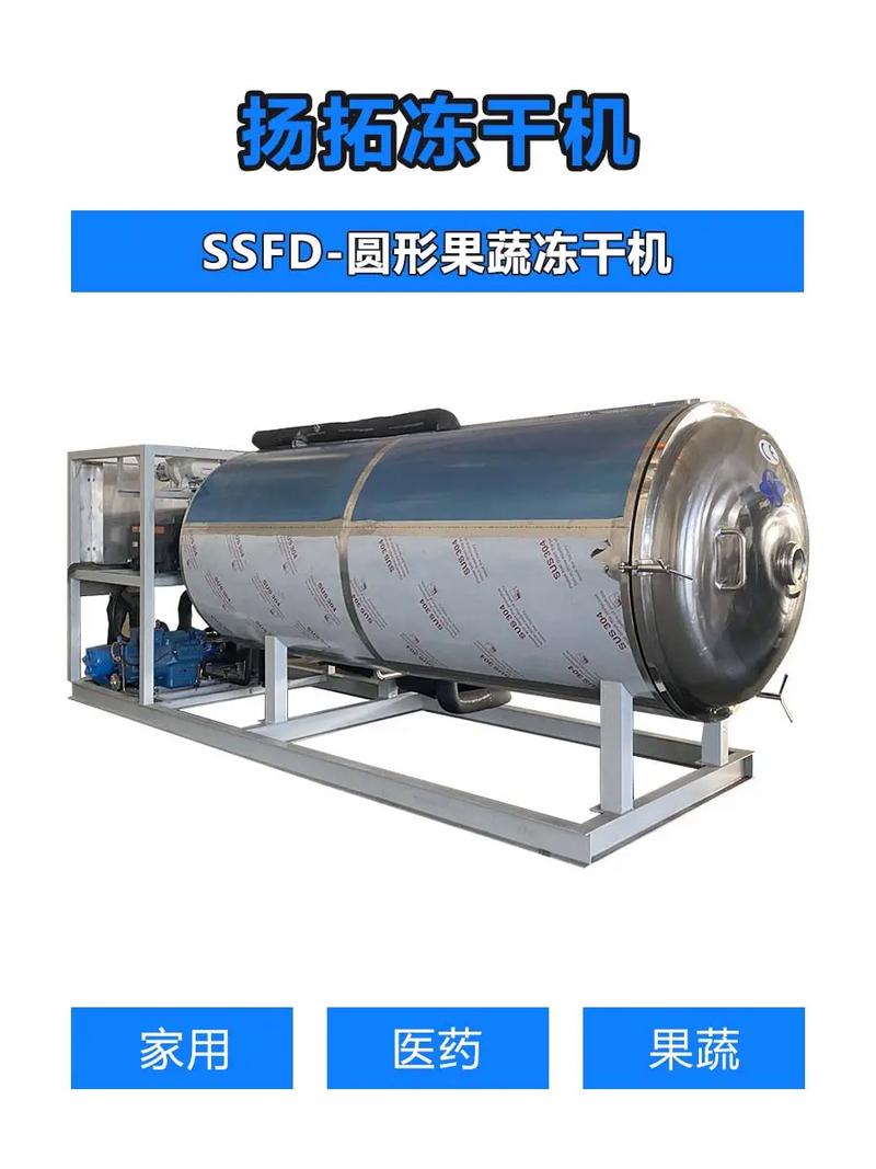 冻干设备品牌选哪家？-图3
