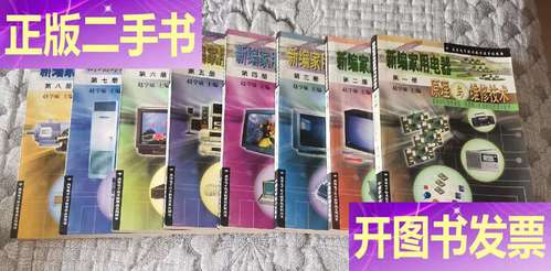 家电维修基础，如何快速上手？-图3