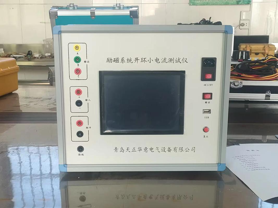 进口品牌励磁特性测试仪有何独特优势？-图1