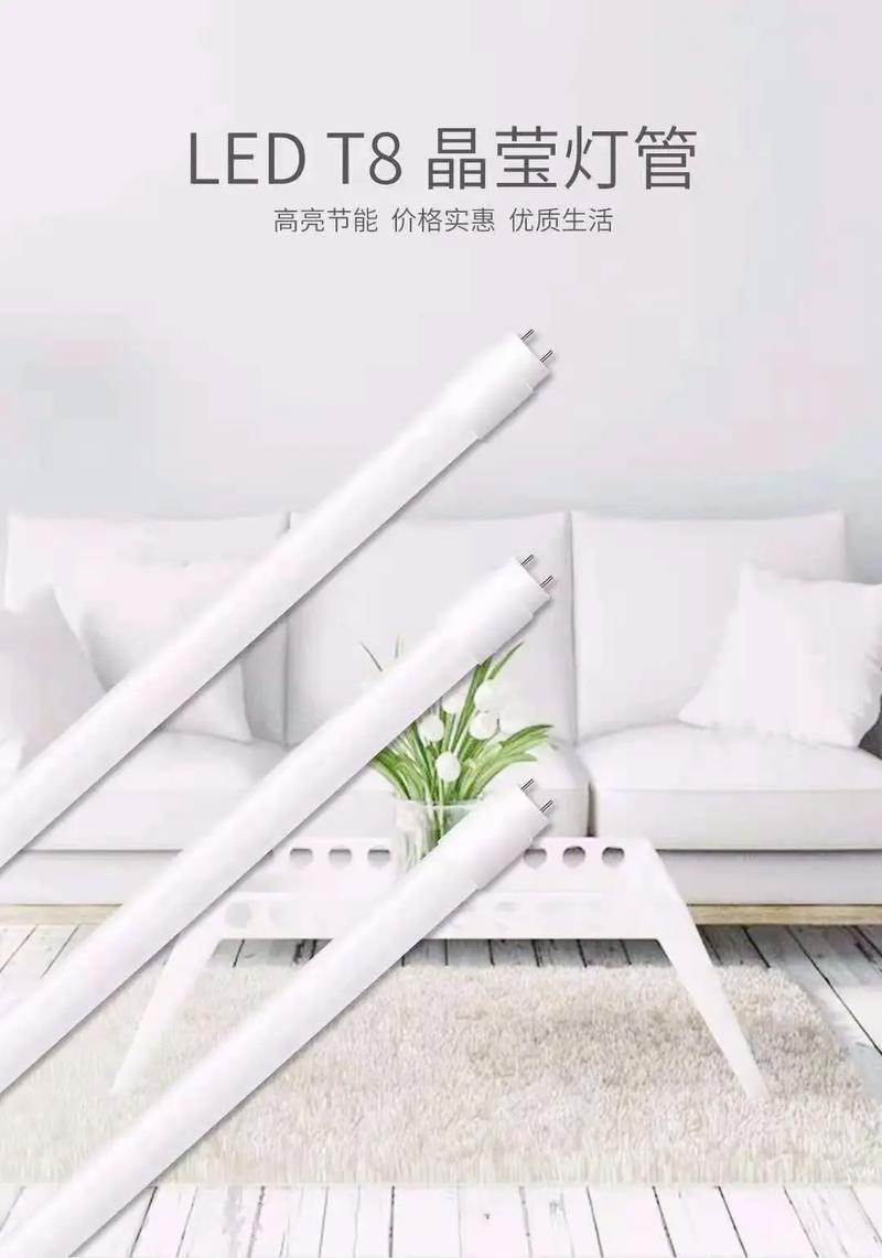 T8LED日光灯管品牌怎么选？-图1