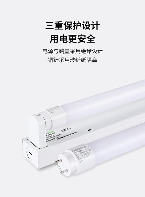 T8LED日光灯管品牌怎么选？-图2