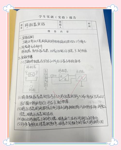 传感器技术检测课程设计如何高效实践?-图1 传感器技术检测课程设计如何高效实践?-图1