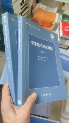 华成英数字电子技术视频怎么学更高效？-图3