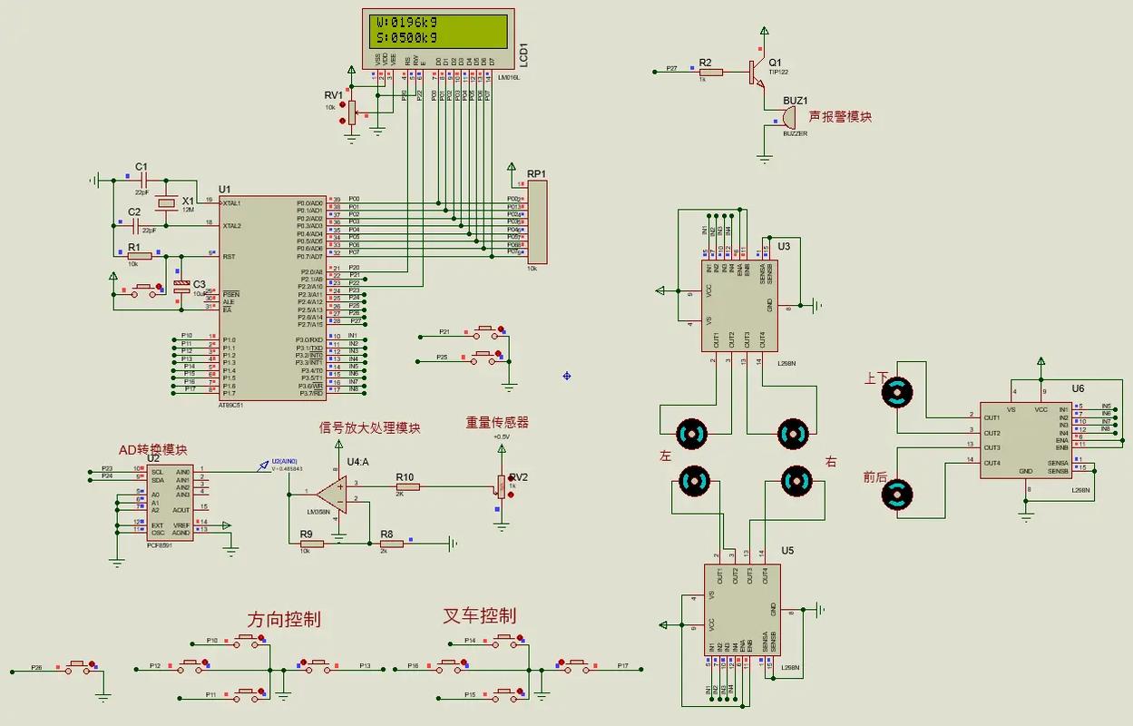 单片机应用系统设计技术如何高效实现？-图2