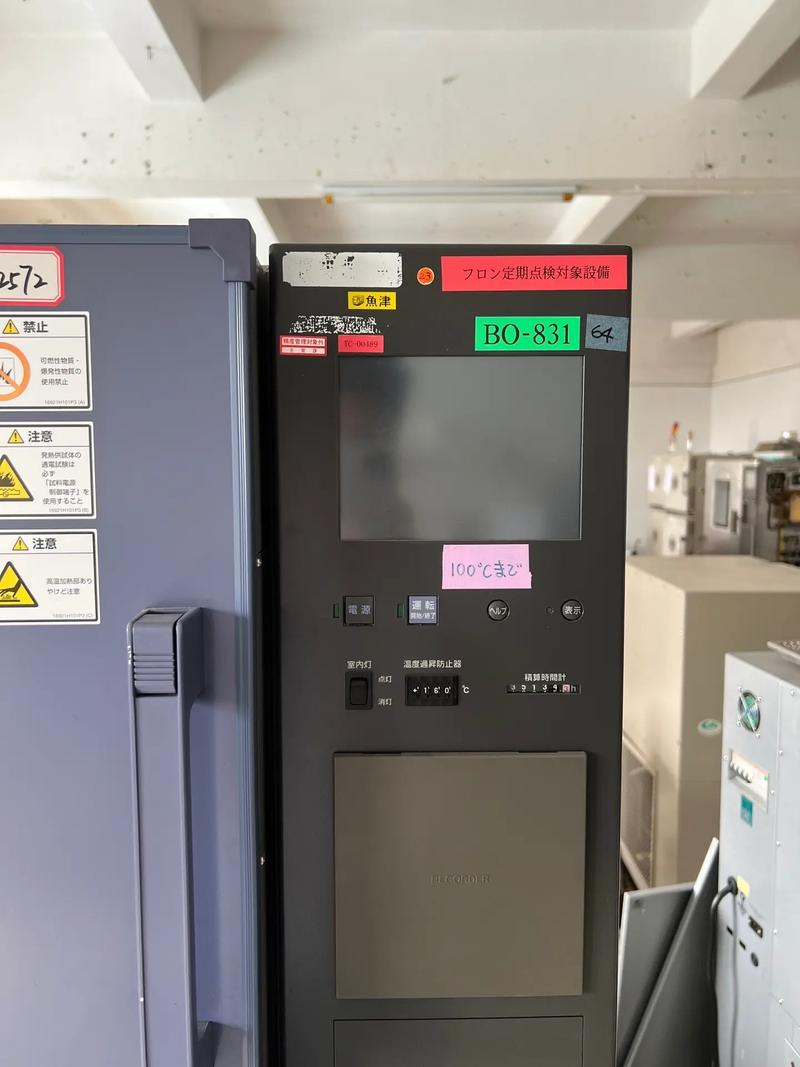 高低温试验箱品牌有哪些？-图1